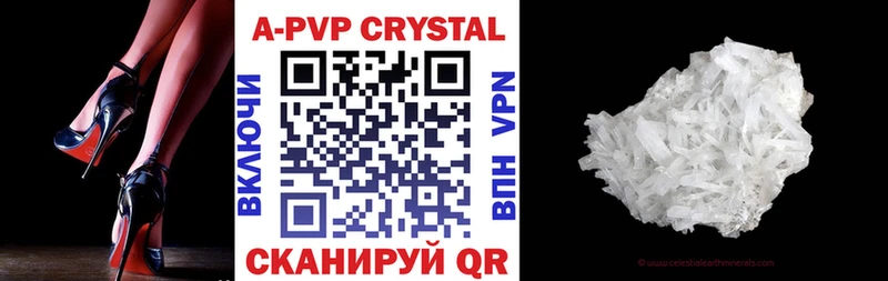 Купить  Суоярви  Alpha-PVP СК КРИС 