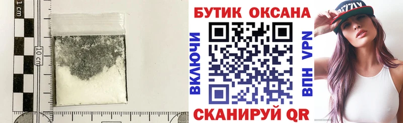 Бутират буратино  Купить где  Суоярви 
