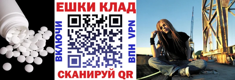 ЭКСТАЗИ 250 мг  Купить где  Суоярви 