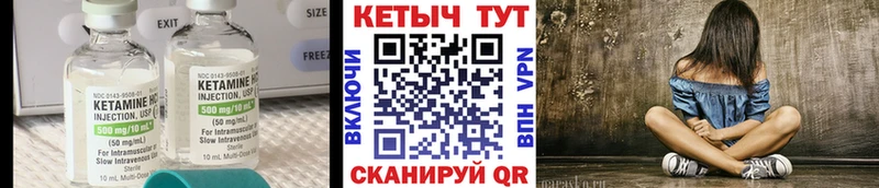 Кетамин VHQ  Купить где  Суоярви 