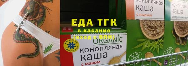 соль ск Карпинск