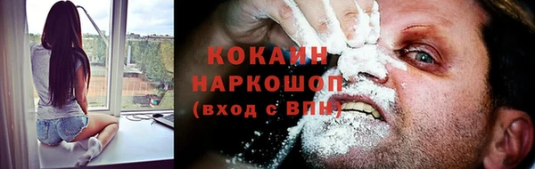 соль ск Карпинск