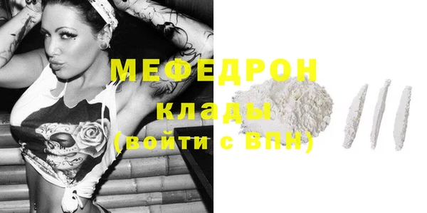 МДПВ Карталы