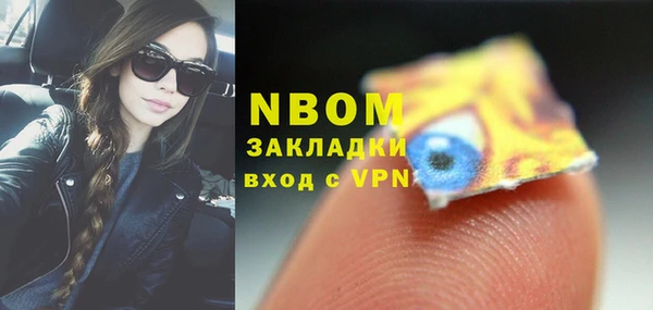 марки nbome Касимов