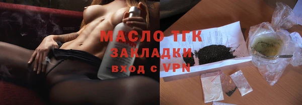 соль ск Карпинск
