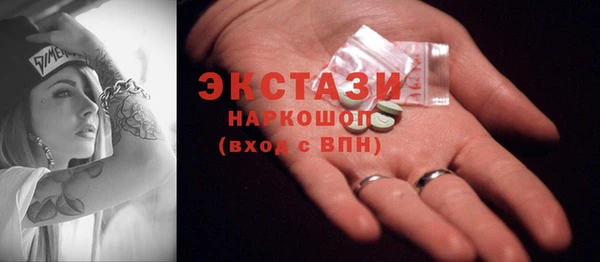 соль ск Карпинск