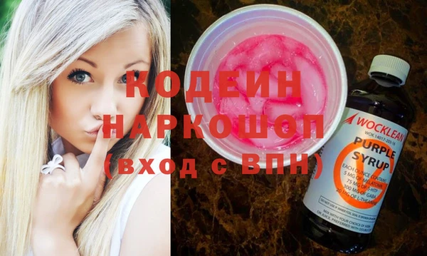 марки nbome Касимов