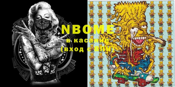 марки nbome Касимов
