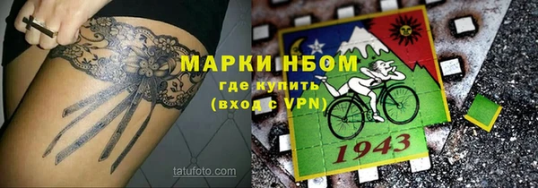 соль ск Карпинск