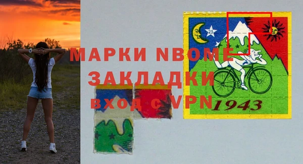 марки nbome Касимов