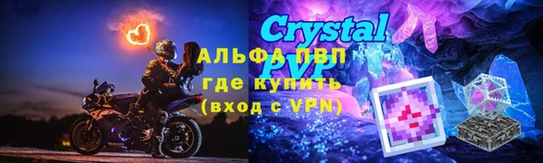 МДПВ Карталы