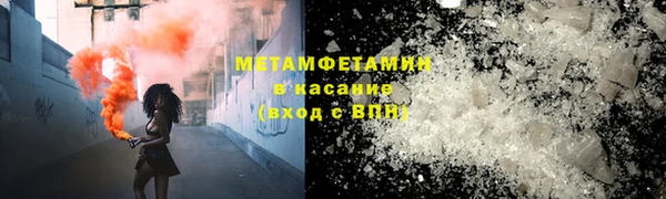 марки nbome Касимов