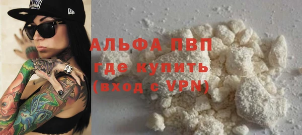 соль ск Карпинск