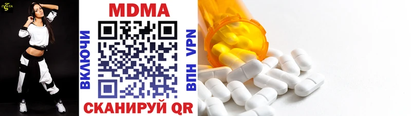 Купить закладки  Суоярви  MDMA VHQ 