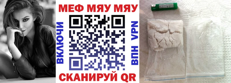 Купить закладки  Суоярви  Мефедрон кристаллы 