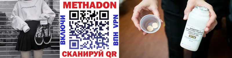 МЕТАДОН VHQ  Купить где  Суоярви 