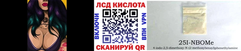 Марки NBOMe 1,5мг  Купить закладки  Суоярви 